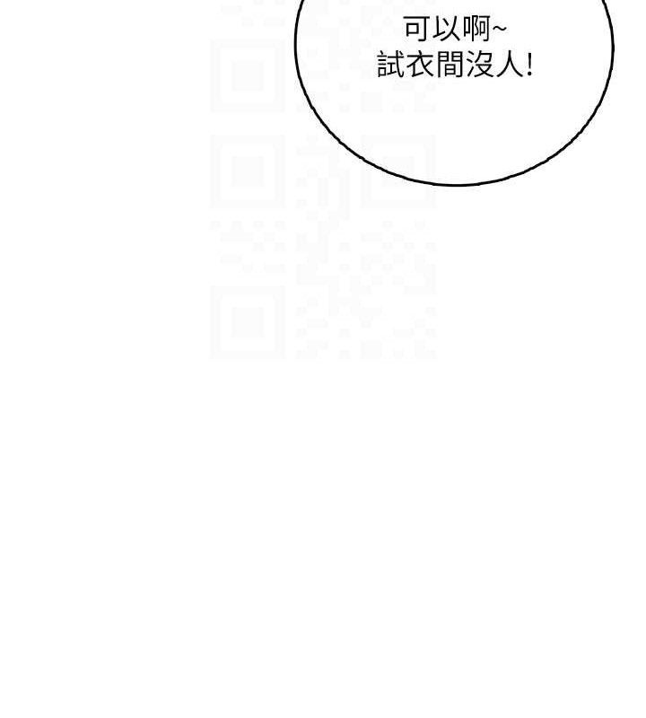 飞机杯女神连线中第27話-棉花糖味的kiss&hearts;