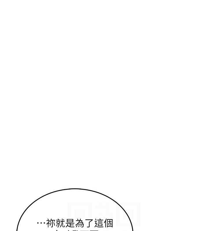 飛機盃女神連線中第27話-棉花糖味的kiss&hearts;