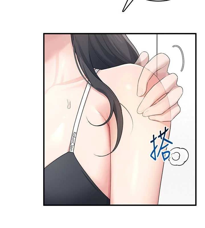 飞机杯女神连线中第27話-棉花糖味的kiss&hearts;