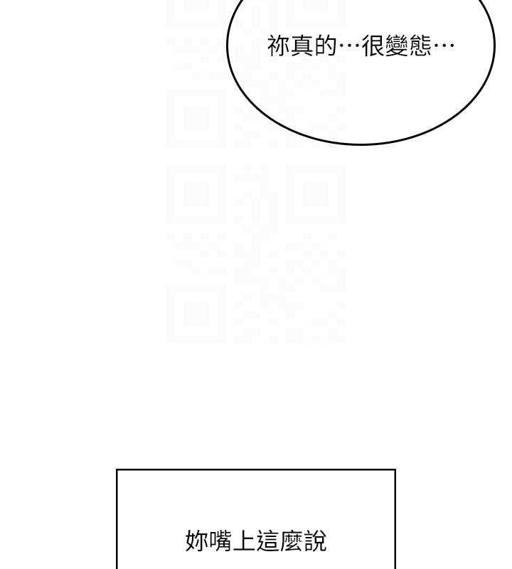 飞机杯女神连线中第27話-棉花糖味的kiss&hearts;