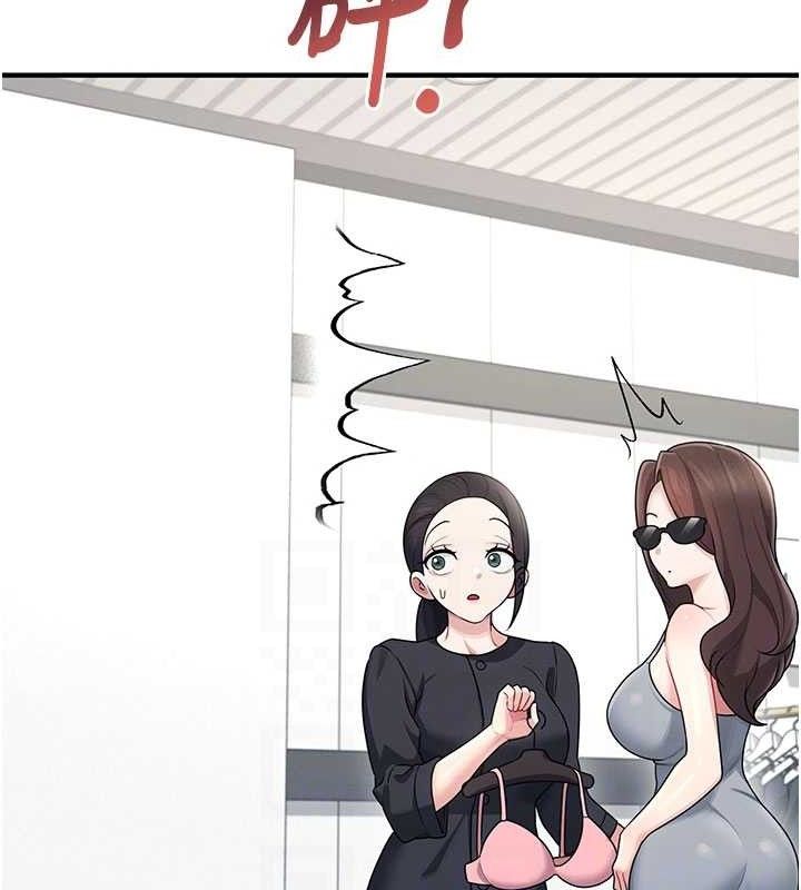 飞机杯女神连线中第27話-棉花糖味的kiss&hearts;