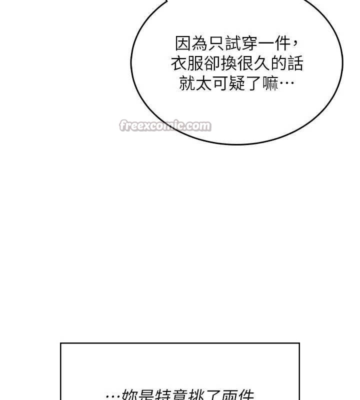 飞机杯女神连线中第27話-棉花糖味的kiss&hearts;