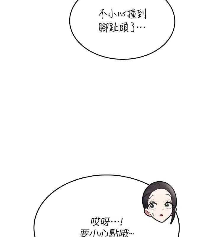 飞机杯女神连线中第27話-棉花糖味的kiss&hearts;