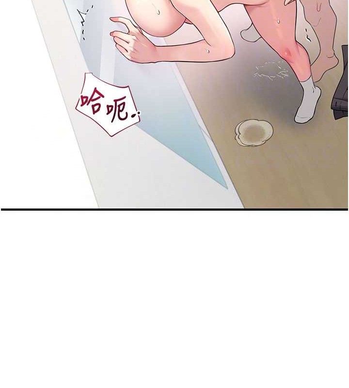 飛機盃女神連線中第27話-棉花糖味的kiss&hearts;