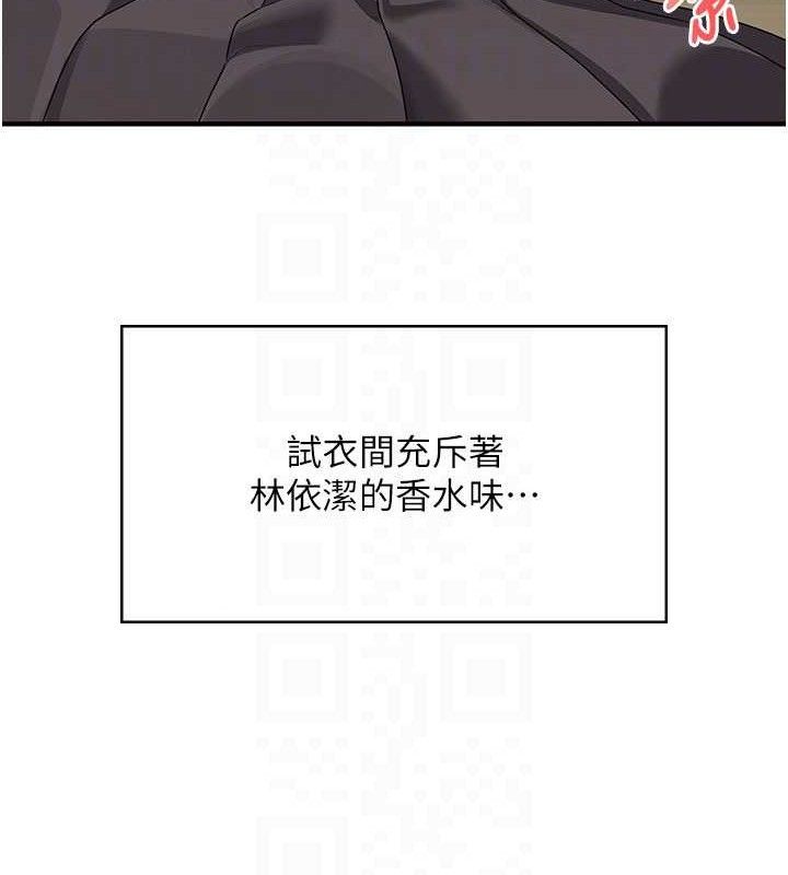 飛機盃女神連線中第27話-棉花糖味的kiss&hearts;