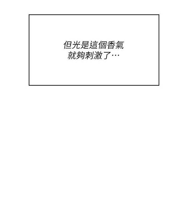 飛機盃女神連線中第27話-棉花糖味的kiss&hearts;