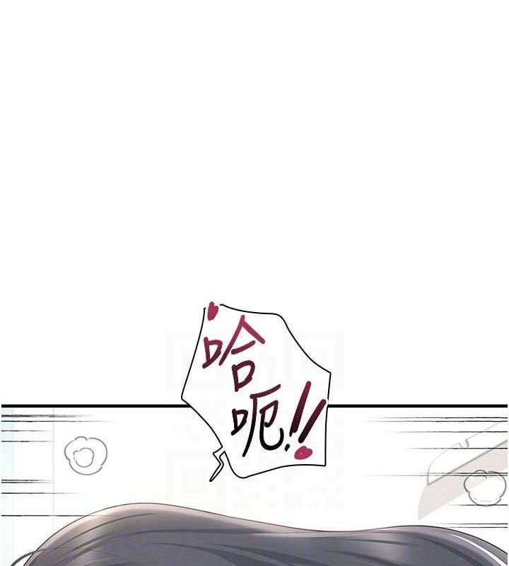 飞机杯女神连线中第27話-棉花糖味的kiss&hearts;