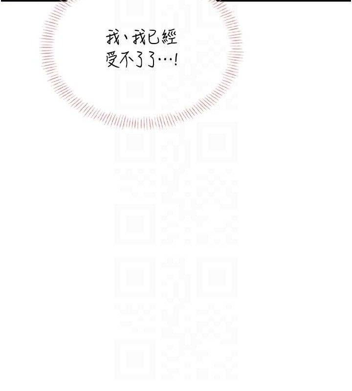 飞机杯女神连线中第27話-棉花糖味的kiss&hearts;