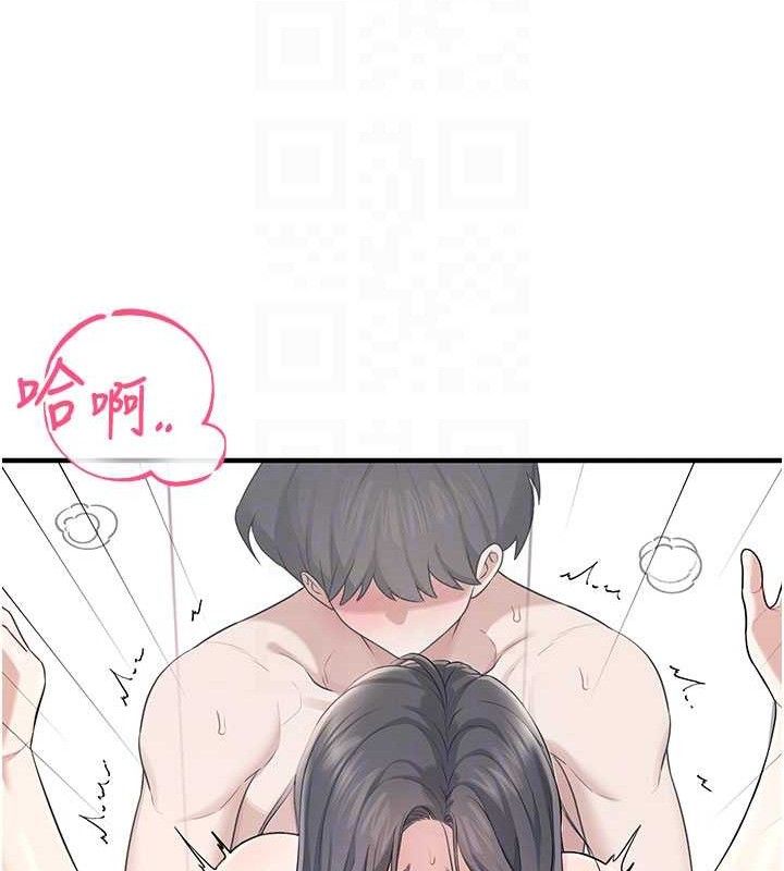 飛機盃女神連線中第27話-棉花糖味的kiss&hearts;