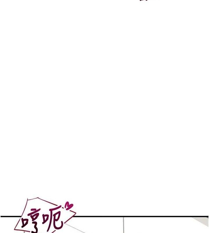 飞机杯女神连线中第27話-棉花糖味的kiss&hearts;