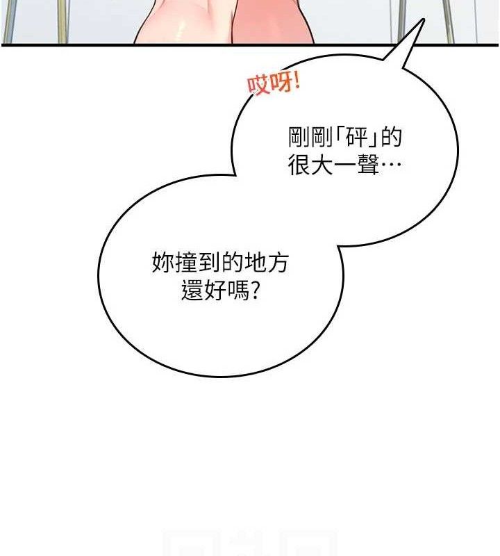 飞机杯女神连线中第27話-棉花糖味的kiss&hearts;