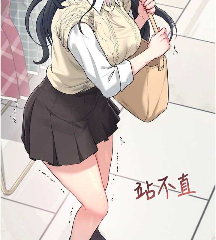 飞机杯女神连线中第27話-棉花糖味的kiss&hearts;