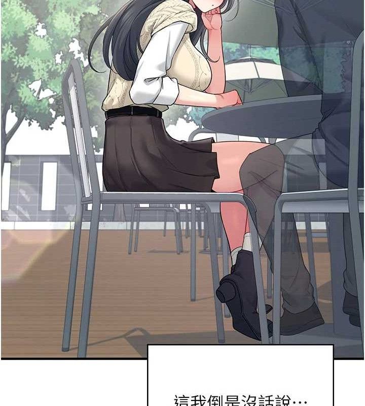 飛機盃女神連線中第27話-棉花糖味的kiss&hearts;