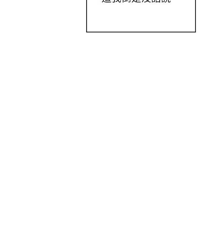 飛機盃女神連線中第27話-棉花糖味的kiss&hearts;