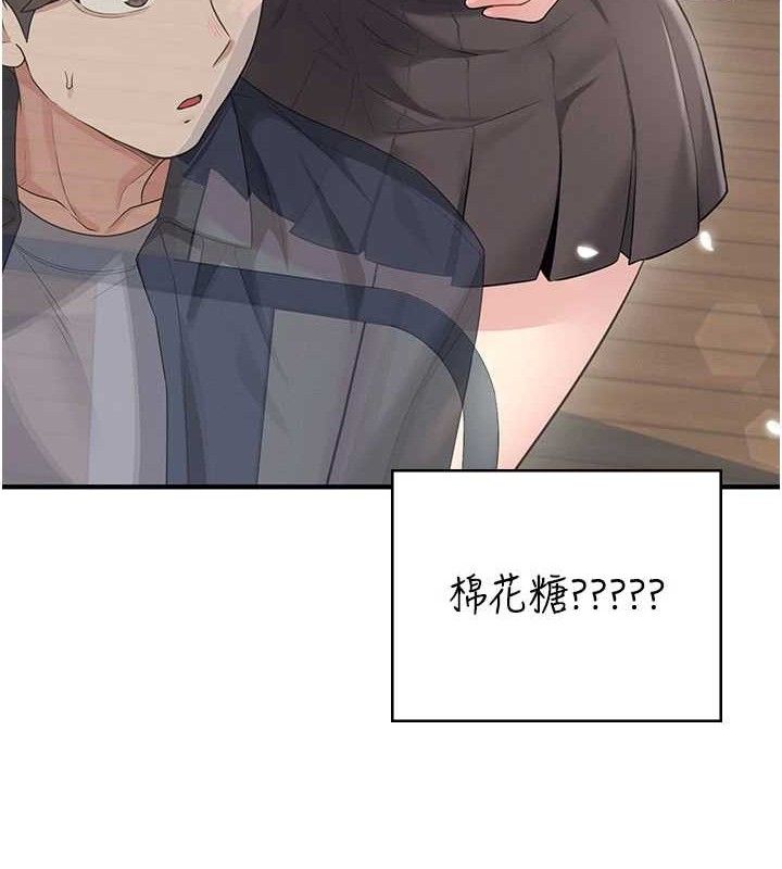 飞机杯女神连线中第27話-棉花糖味的kiss&hearts;