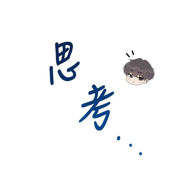 飛機盃女神連線中第27話-棉花糖味的kiss&hearts;