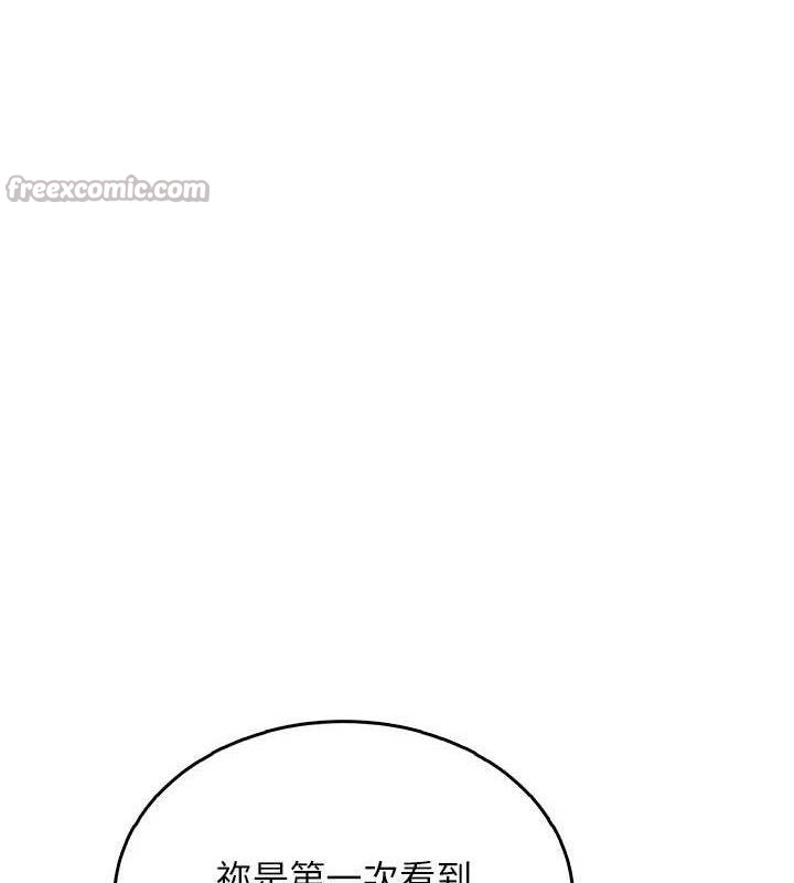 飞机杯女神连线中第27話-棉花糖味的kiss&hearts;