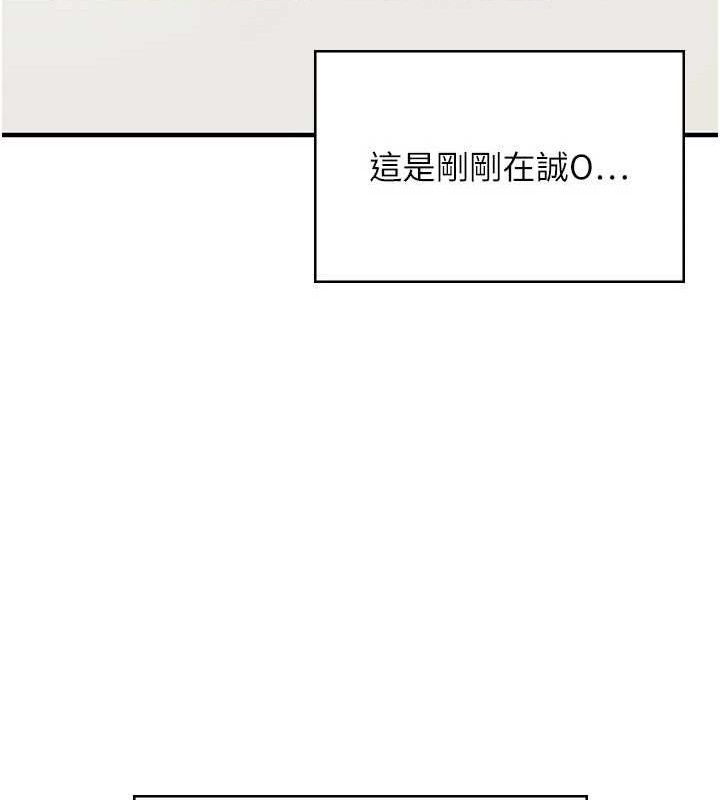 飞机杯女神连线中第27話-棉花糖味的kiss&hearts;