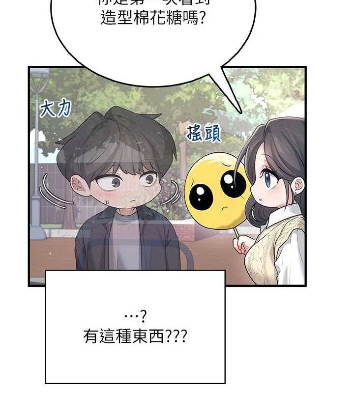 飞机杯女神连线中第27話-棉花糖味的kiss&hearts;