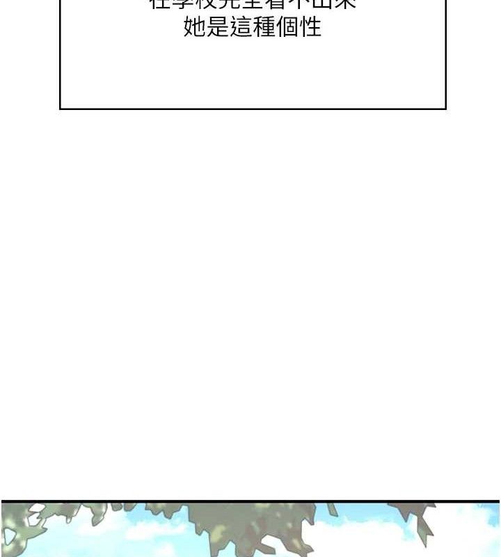 飞机杯女神连线中第27話-棉花糖味的kiss&hearts;