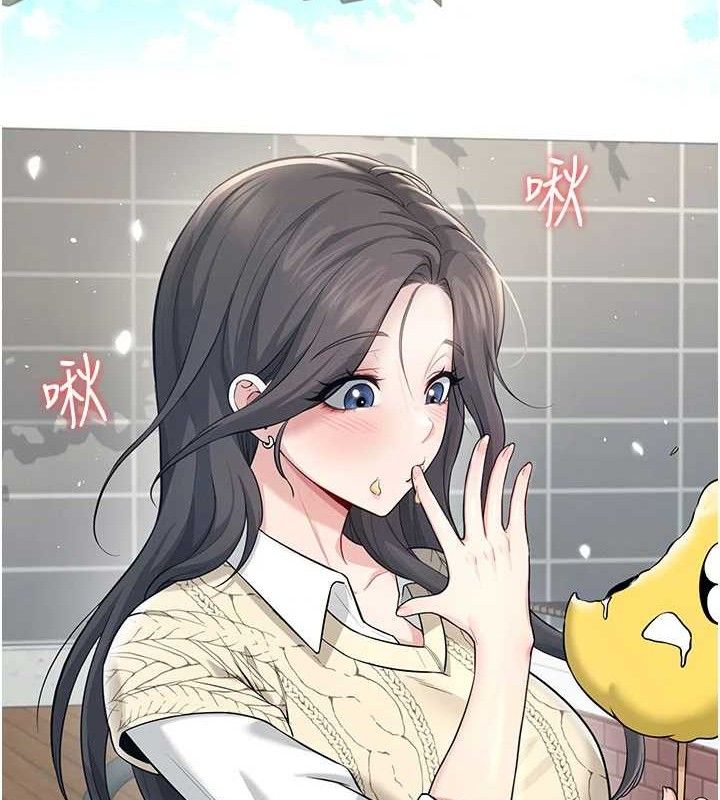 飞机杯女神连线中第27話-棉花糖味的kiss&hearts;