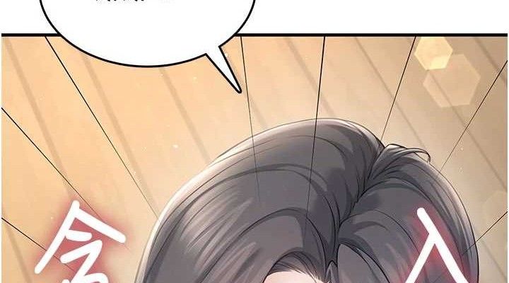 飛機盃女神連線中第27話-棉花糖味的kiss&hearts;