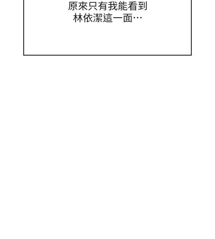 飛機盃女神連線中第27話-棉花糖味的kiss&hearts;