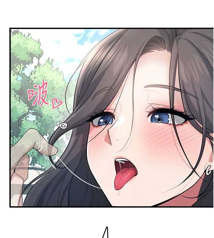 飛機盃女神連線中第27話-棉花糖味的kiss&hearts;