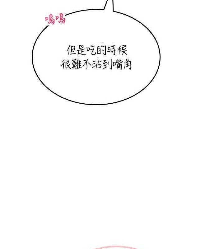 飛機盃女神連線中第27話-棉花糖味的kiss&hearts;