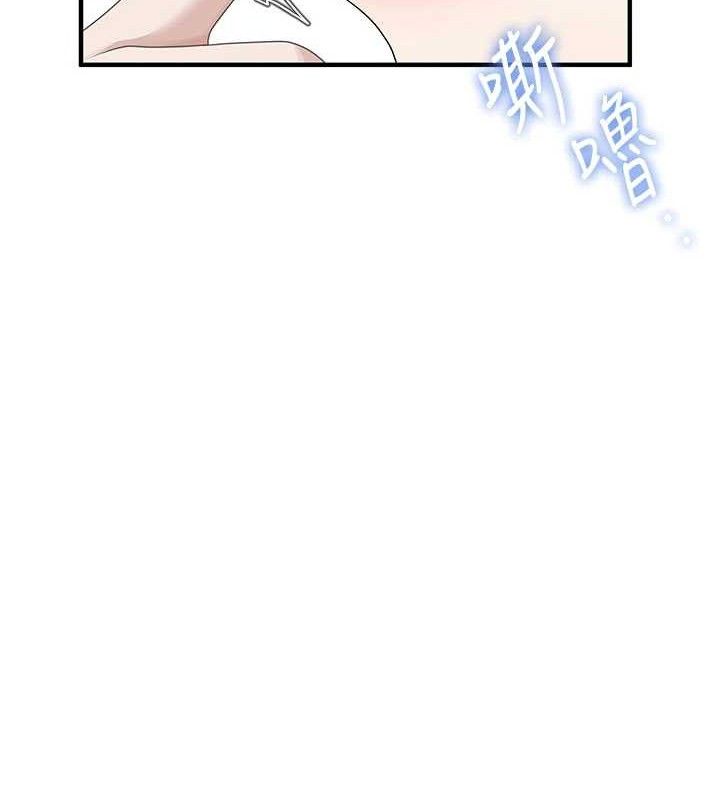 飛機盃女神連線中第27話-棉花糖味的kiss&hearts;