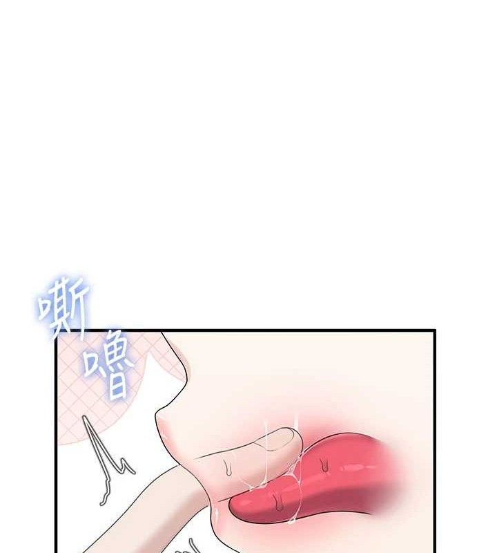 飞机杯女神连线中第27話-棉花糖味的kiss&hearts;