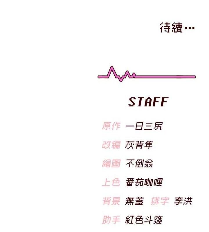 飞机杯女神连线中第27話-棉花糖味的kiss&hearts;