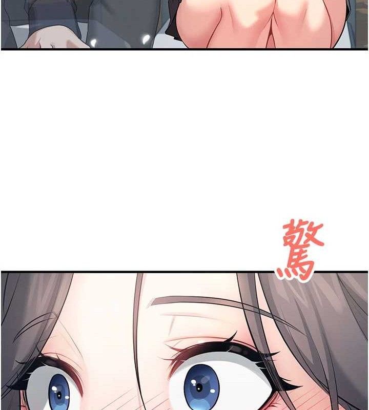 飛機盃女神連線中第27話-棉花糖味的kiss&hearts;