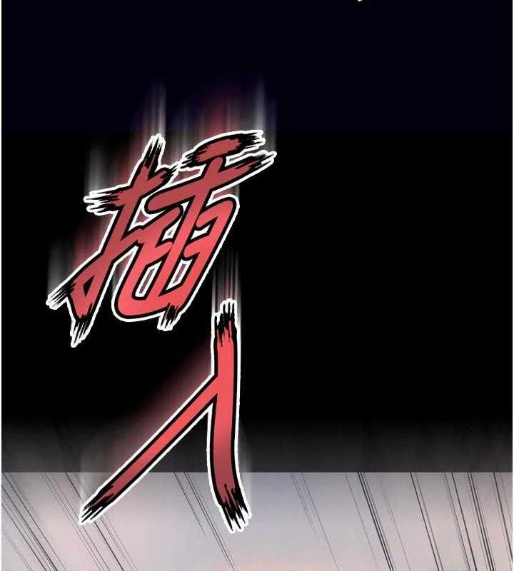 狱火重生第32話-越看下面越濕的活春宮