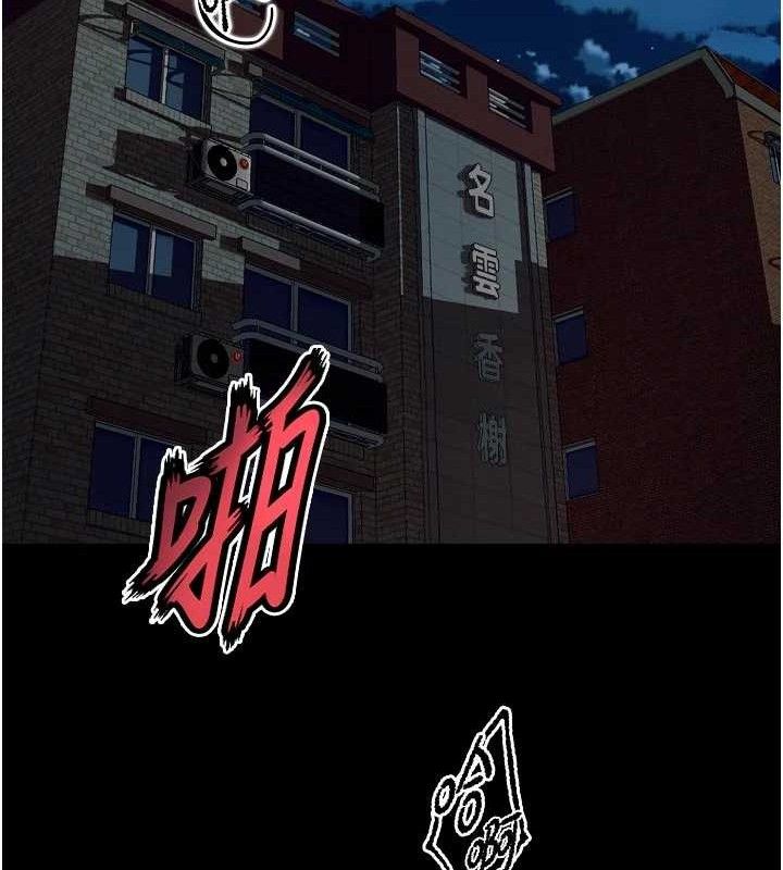 獄火重生第32話-越看下面越濕的活春宮