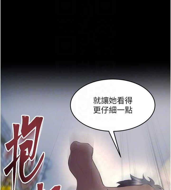 狱火重生第32話-越看下面越濕的活春宮