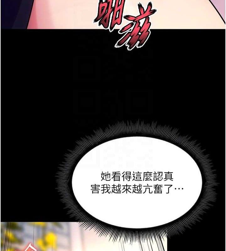 獄火重生第32話-越看下面越濕的活春宮