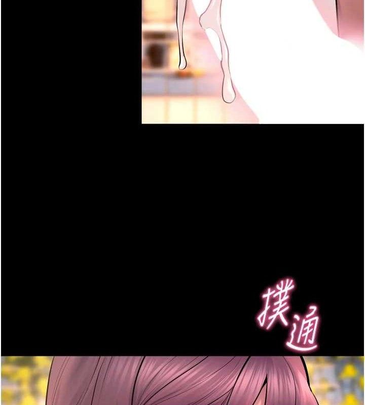 獄火重生第32話-越看下面越濕的活春宮