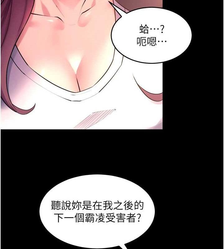 狱火重生第32話-越看下面越濕的活春宮