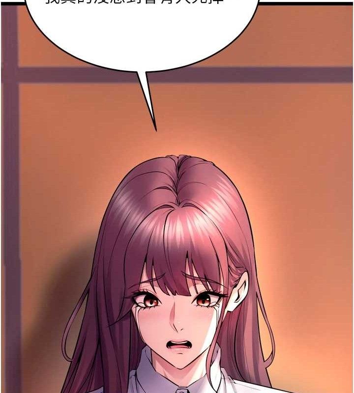 狱火重生第32話-越看下面越濕的活春宮