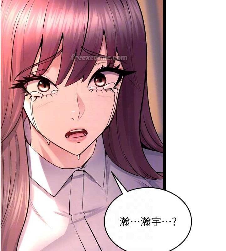 狱火重生第32話-越看下面越濕的活春宮