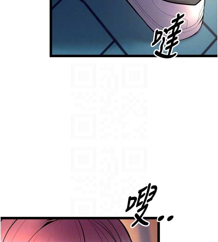 狱火重生第32話-越看下面越濕的活春宮