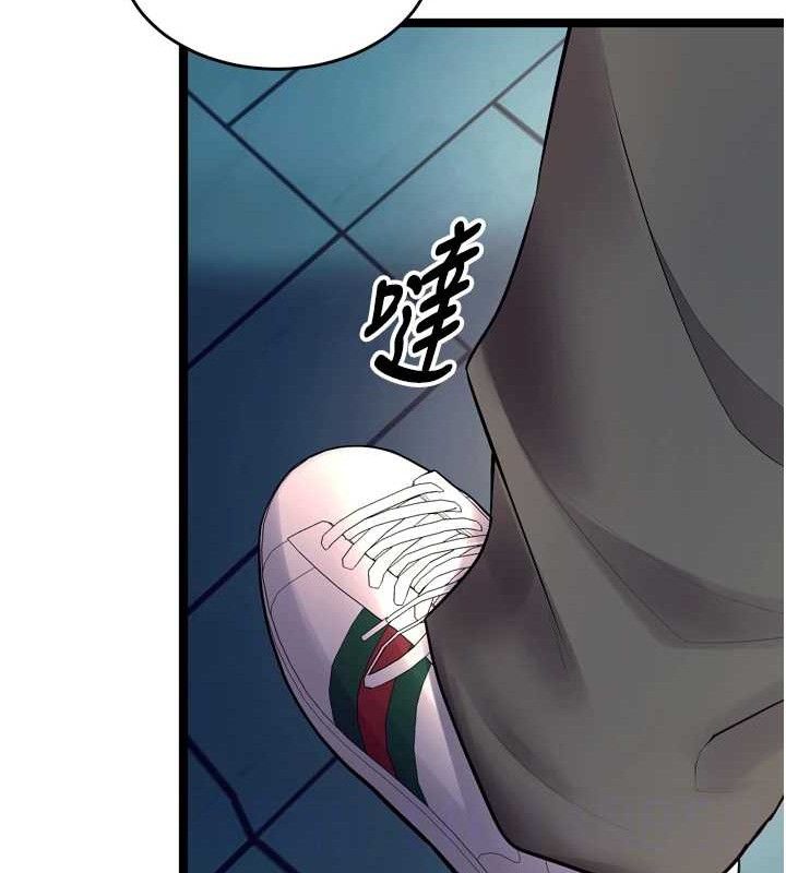 獄火重生第32話-越看下面越濕的活春宮