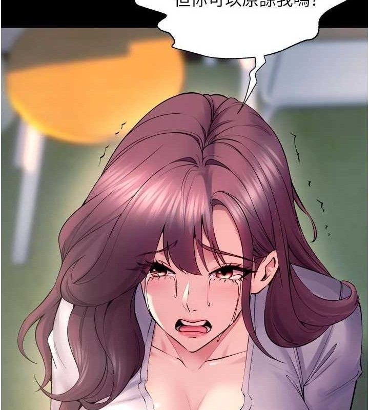 獄火重生第32話-越看下面越濕的活春宮