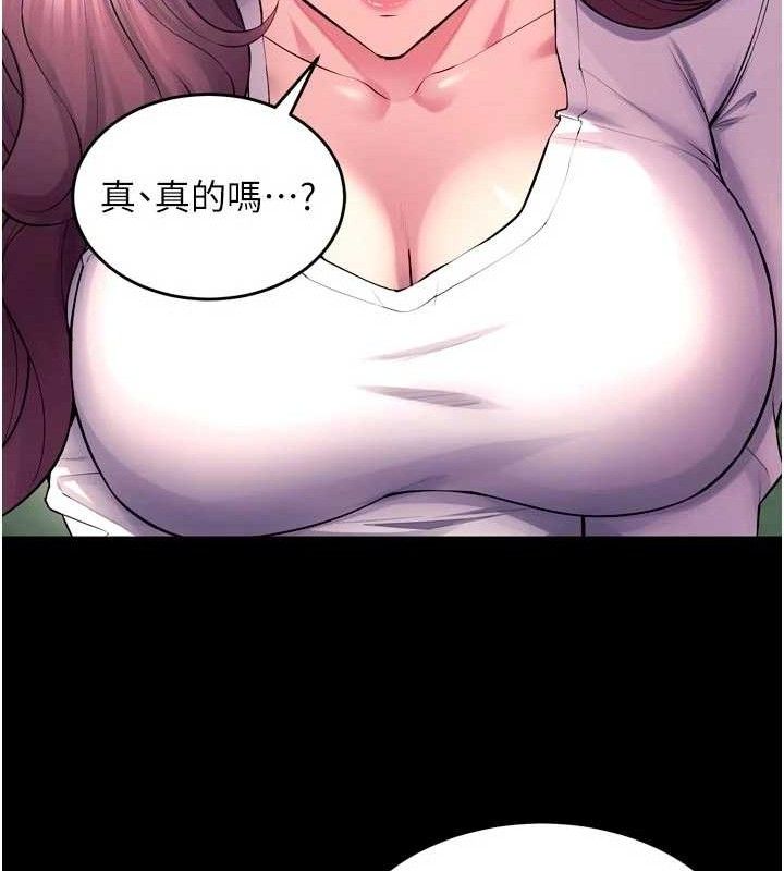 狱火重生第32話-越看下面越濕的活春宮