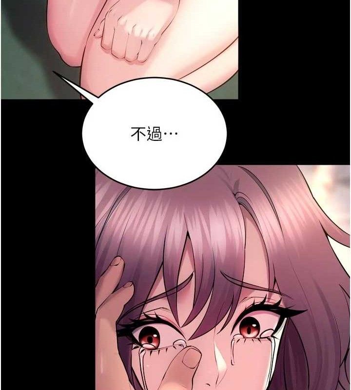 獄火重生第32話-越看下面越濕的活春宮