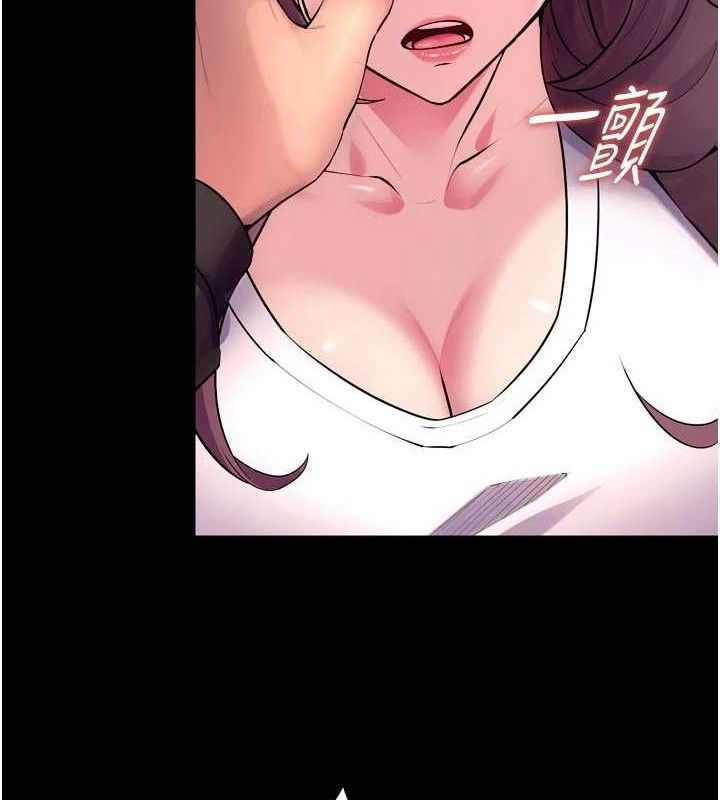 獄火重生第32話-越看下面越濕的活春宮