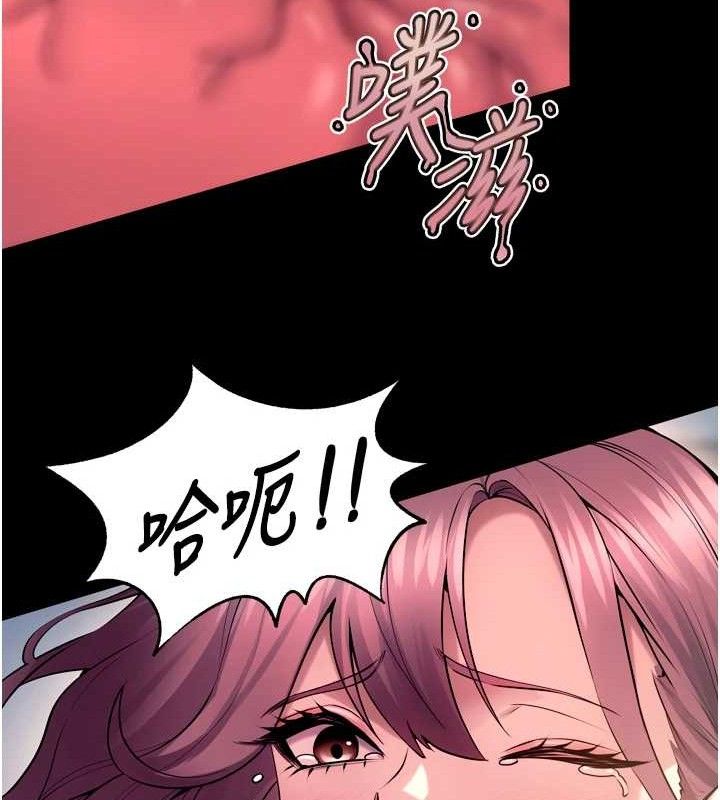 獄火重生第32話-越看下面越濕的活春宮