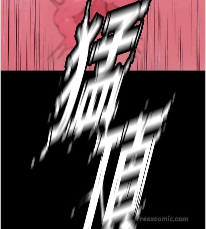 獄火重生第32話-越看下面越濕的活春宮