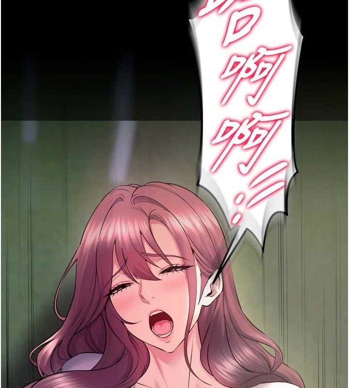 獄火重生第32話-越看下面越濕的活春宮